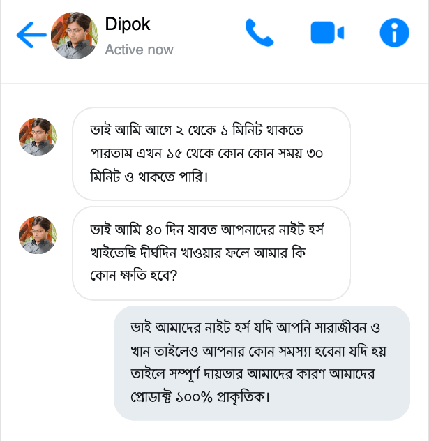 Night Horse Review-4.png