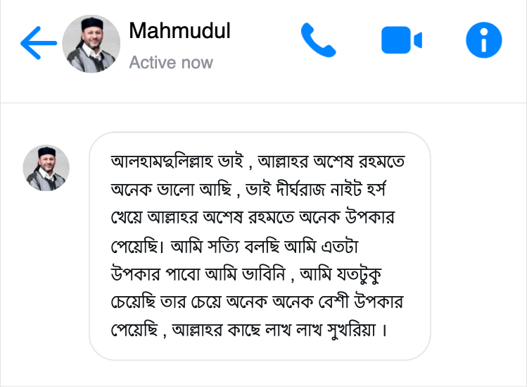 Night Horse Review-4.png