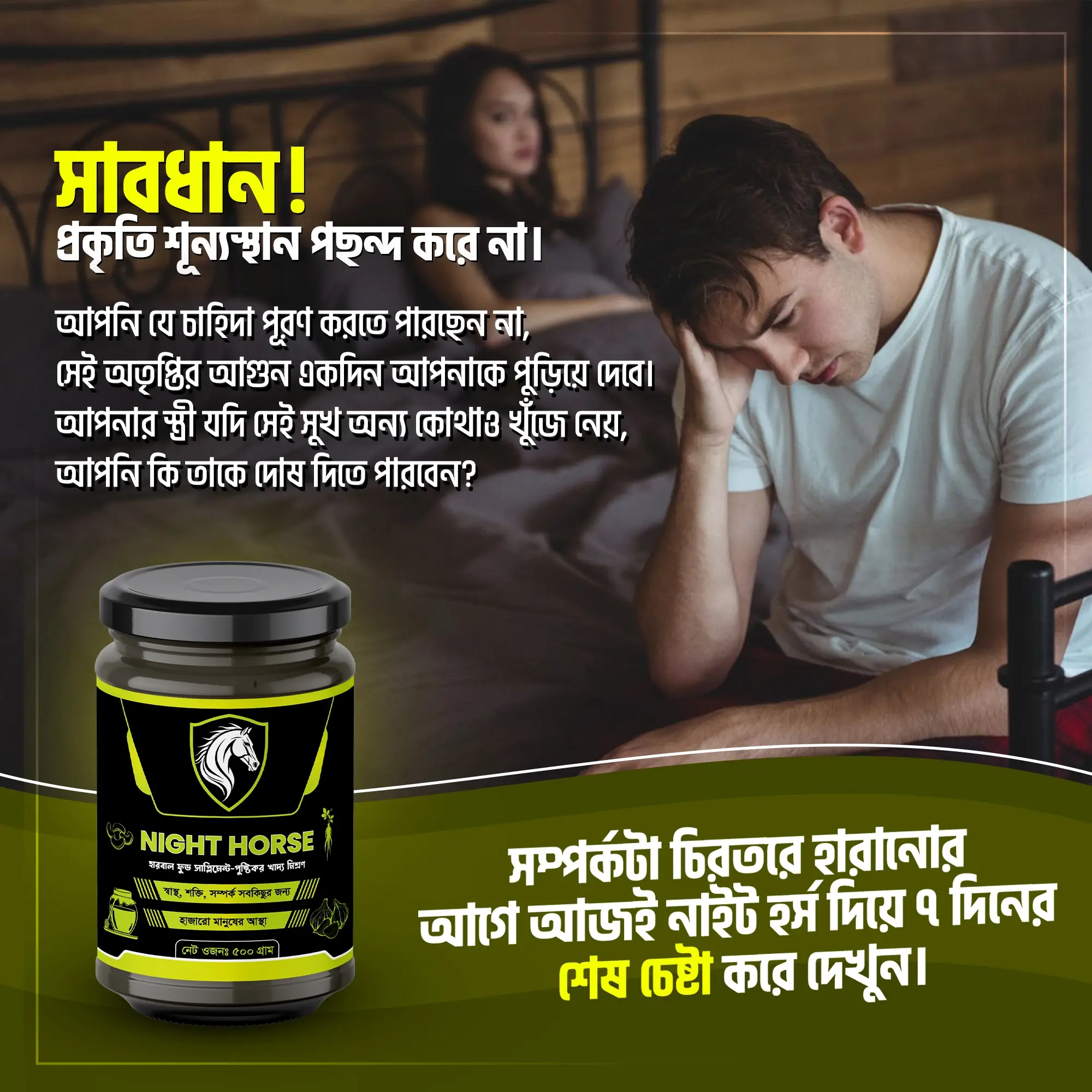 Night Horse Review-4.png