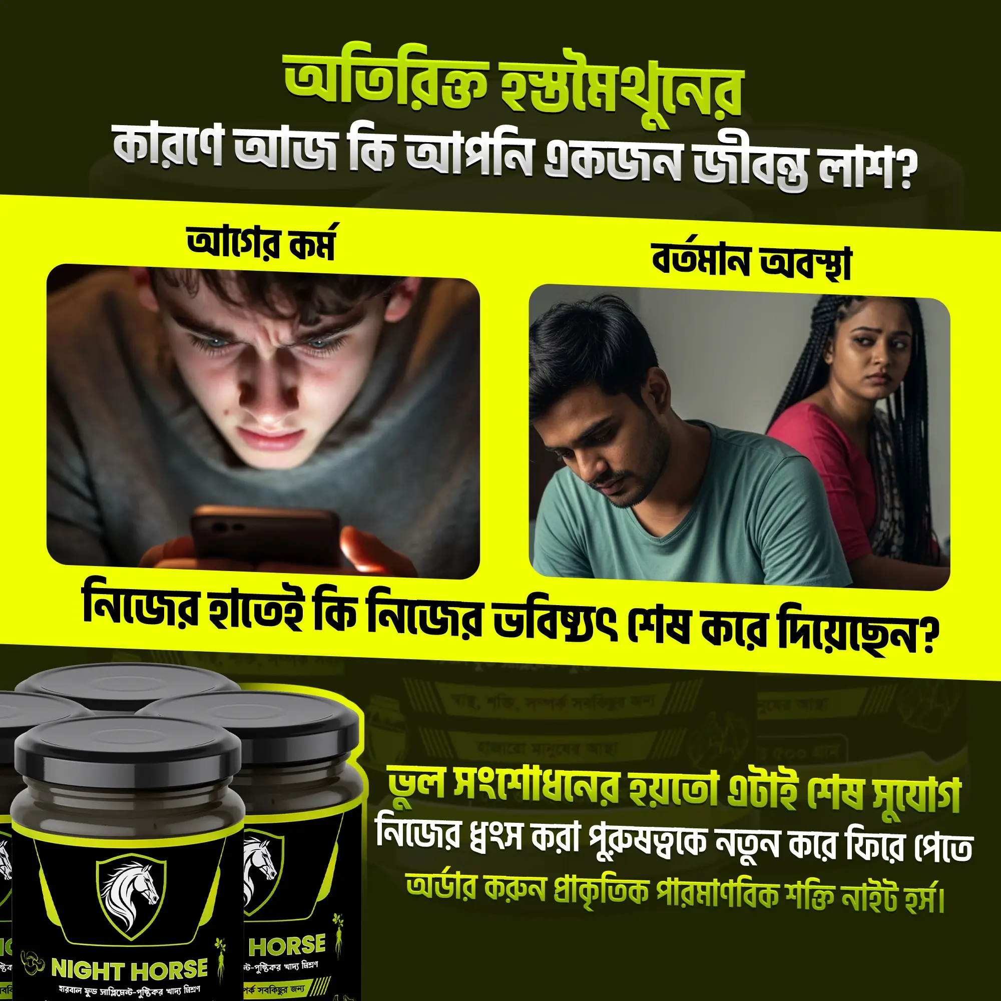 Night Horse Review-4.png